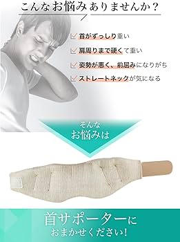 オルゴンリング 治療用 首用 腰用 Ring Somaリングソーマ オルゴンリング｜造顔エステ、造身エステ