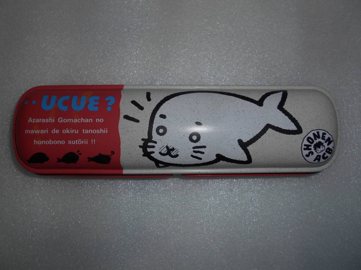 Amazon.co.jp: 少年アシベ 缶ペンケース 筆箱 筆入れ ごまちゃん