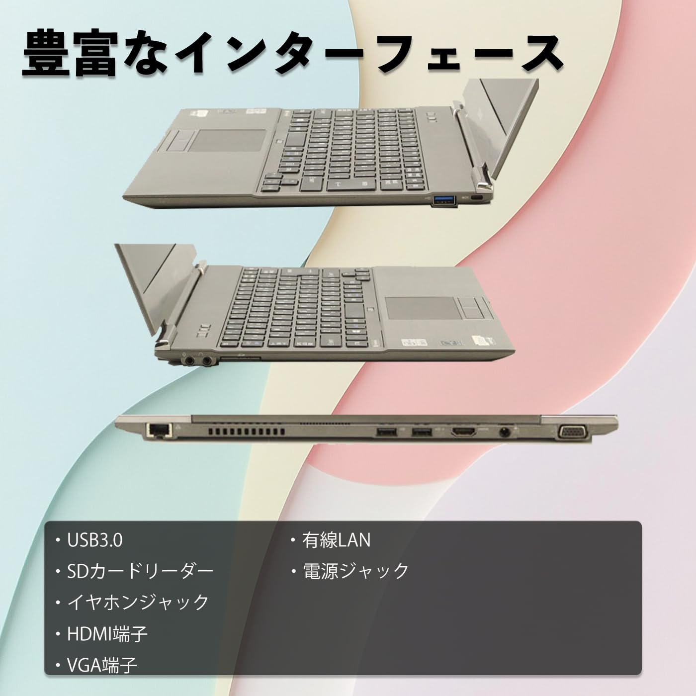 ★中古東芝SSD128GB★R632/H i5-3337U ノートパソコン371 ☆中古東芝SSD128GB☆R632/H i5-3337U ノートパソコン371 - メルカリ