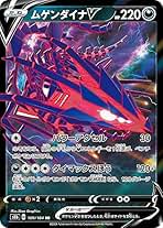 ポケモン - ミュウツー V SA かがやくサーナイト、ムゲンダイナ、ルチャブル　AR15枚 ポケモン - ミュウツー V SA かがやくサーナイト、ムゲンダイナ