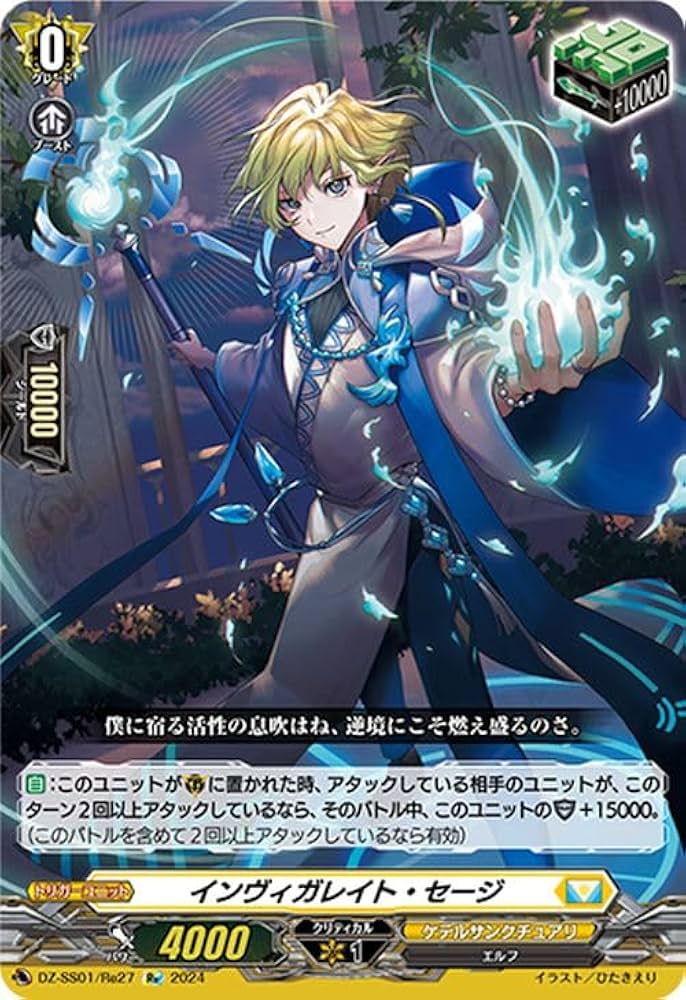 Amazon.co.jp: ヴァンガード フェスティバルブースター2024 イン