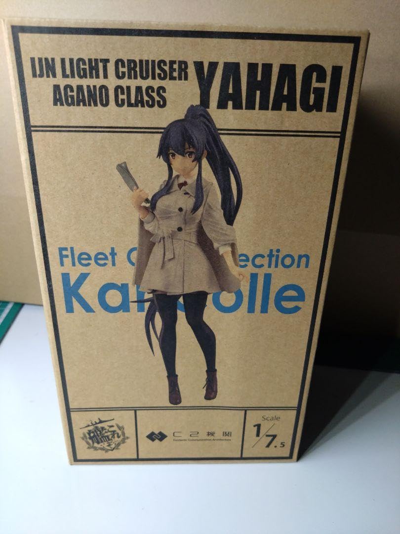 未開封　艦隊これくしょん　矢矧 お出掛けmode フィギュア 艦これ 矢矧 お出掛けmode限定スケールフィギュア 1/7.5 - メルカリ
