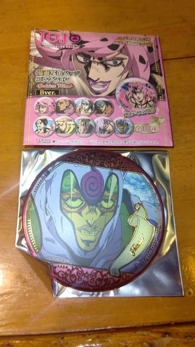 Amazon.co.jp: ジョジョの奇妙な冒険 アニメ10周年記念展 缶バッジ 