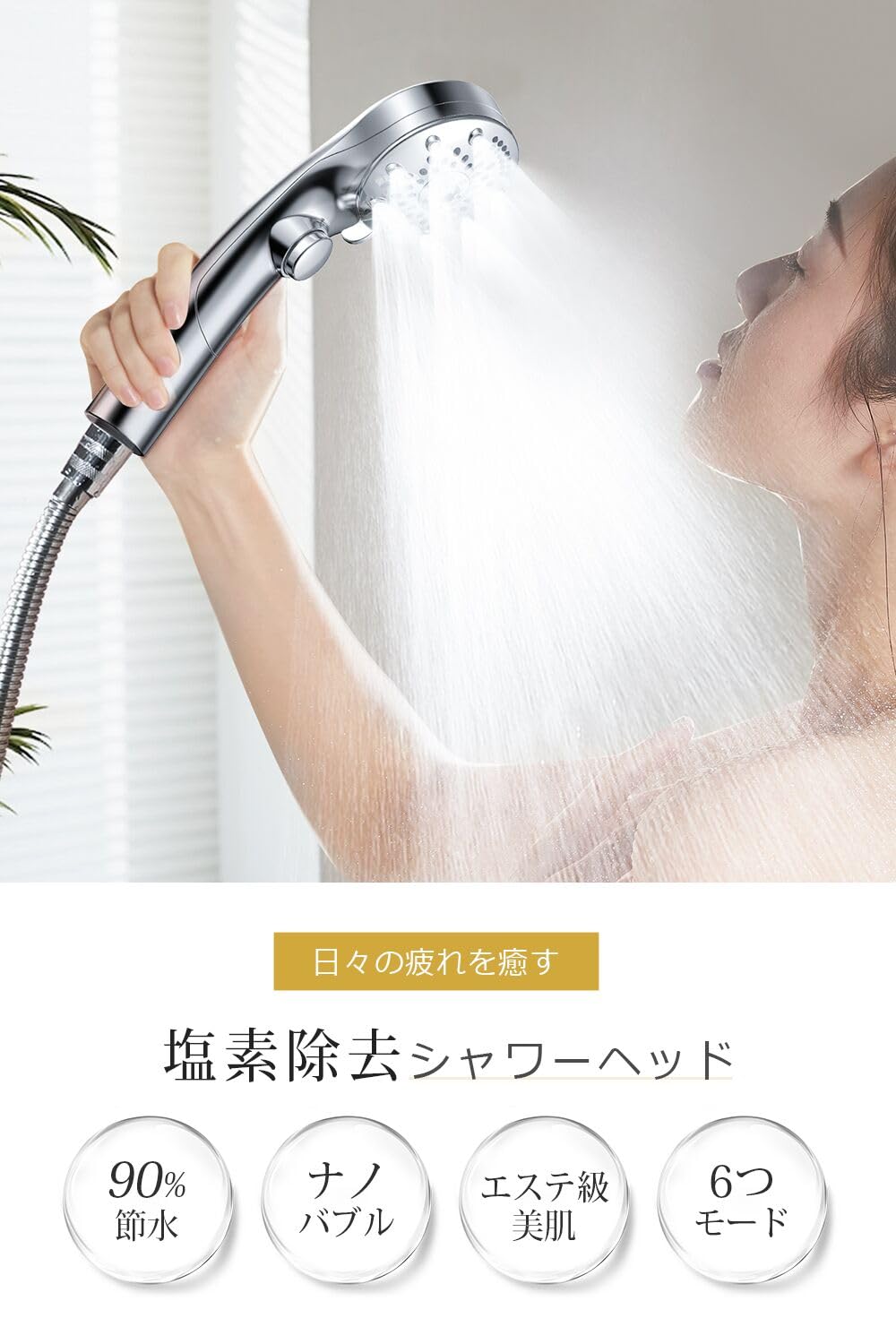 Nano-Sized Bubble Generator シャワーヘッド Nano-Sized Bubble Generator シャワーヘッド Amazon.co.jp: Nano