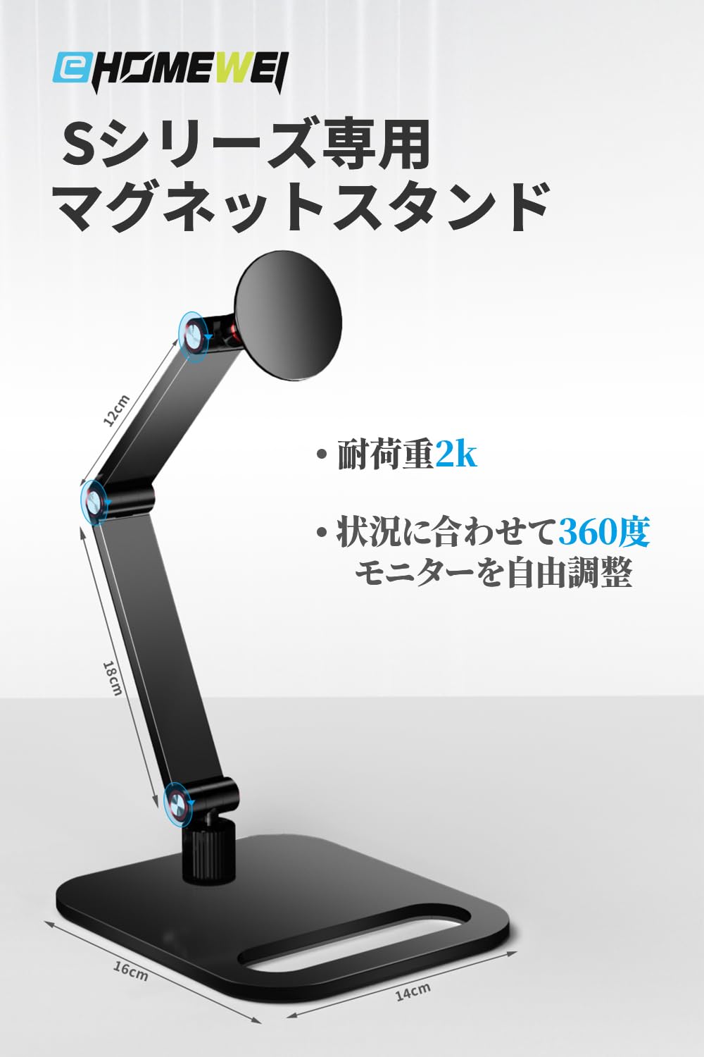 Amazon.co.jp: EHOMEWEI モニターススタンド EHOMEWEI Sシリーズ専用
