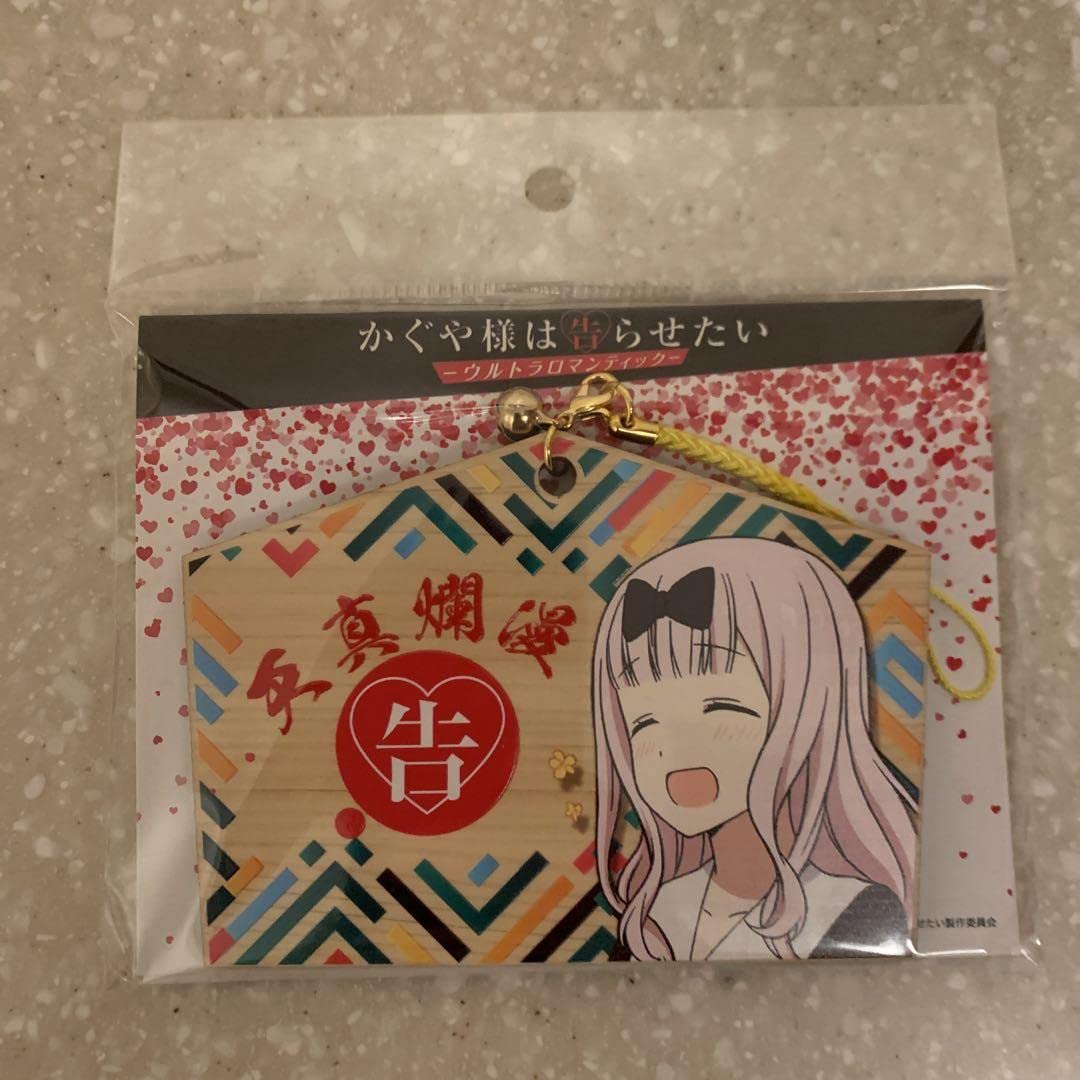 Amazon.co.jp: かぐや様は告らせたい 藤原千花 絵馬 : 文房具