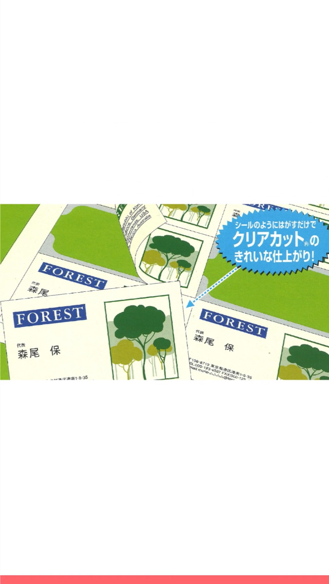 Amazon | コクヨ(KOKUYO) カラーレーザー カラーコピー 名刺カード 