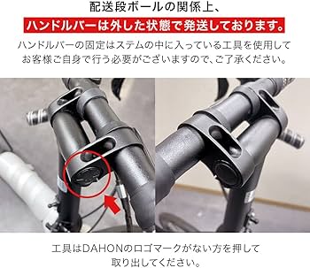 Amazon | ダホン(DAHON) Speed RB スピードRB スピード アールビー
