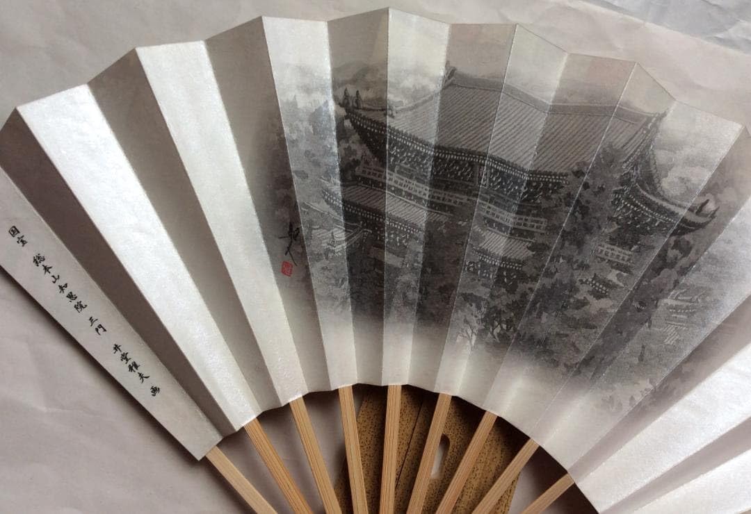 限定八百二部ノ内/六百八十八番 井堂雅夫 京版画 知恩院 御忌風影之図 京扇子 Amazon.co.jp: 井堂雅夫 木版画 知恩院 京扇子 : おもちゃ