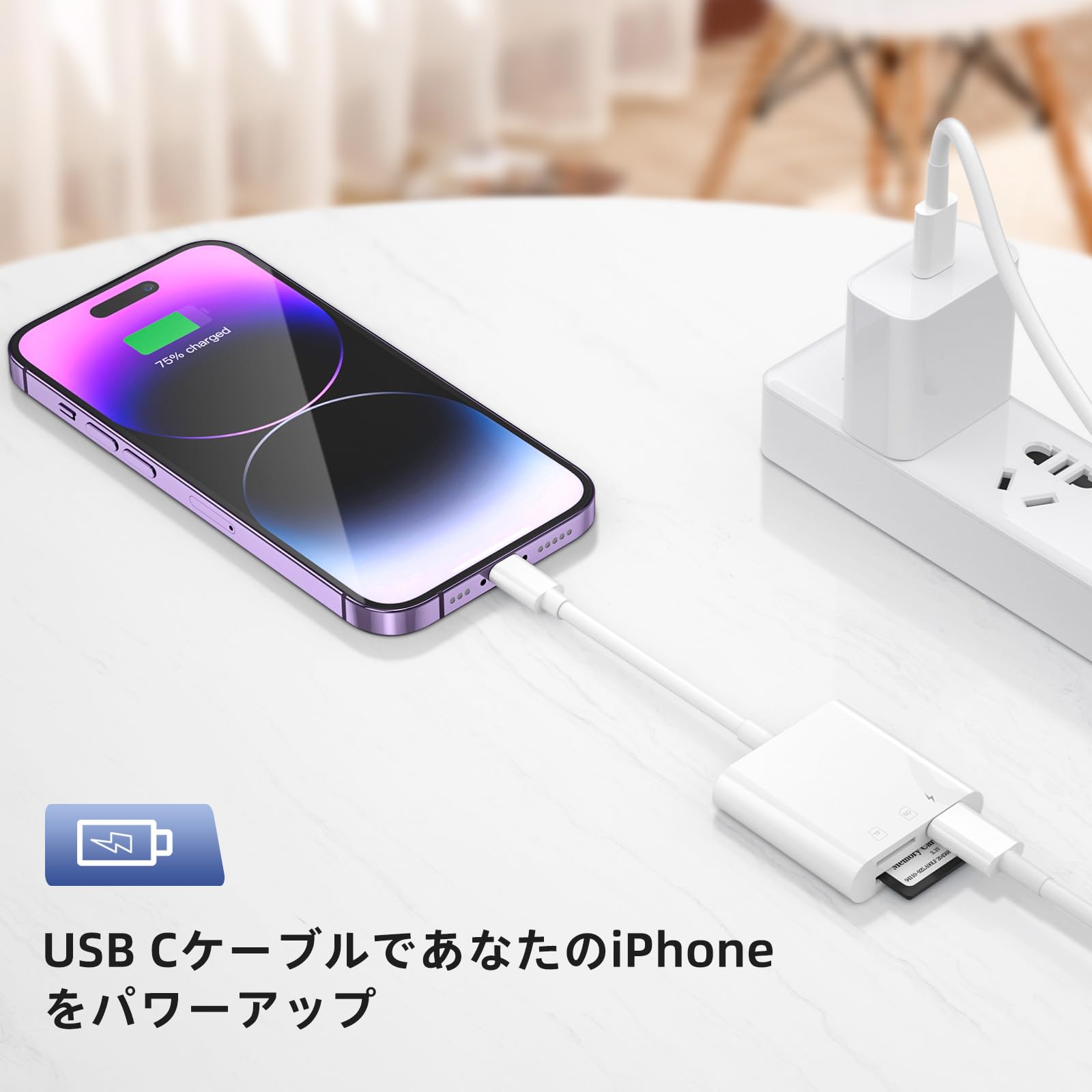 Amazon.co.jp: SDカードリーダー iPhone iPad カメラ用 - SDカードから