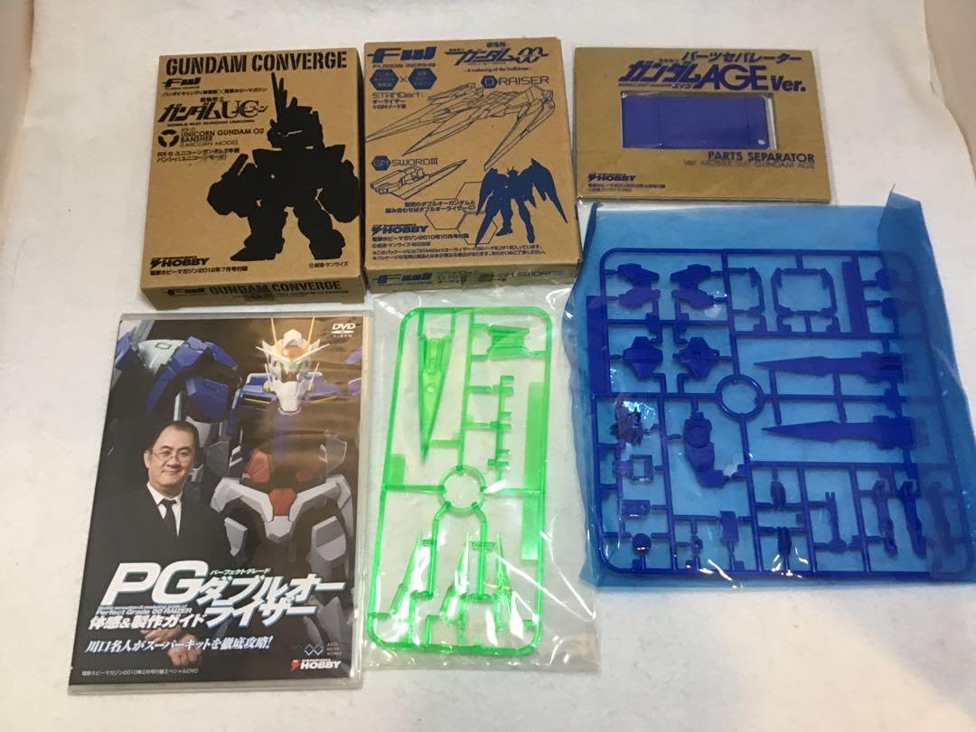 Amazon.co.jp: 〈A149〉ガ ン ダ ム 電撃ホビーマガジン付録セット 
