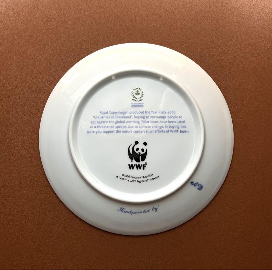 ロイヤルコペンハーゲン / イヤープレート 2010年 / 貴重 Amazon.co.jp: 貴重限定ロイヤルコペンハーゲン2010イヤー