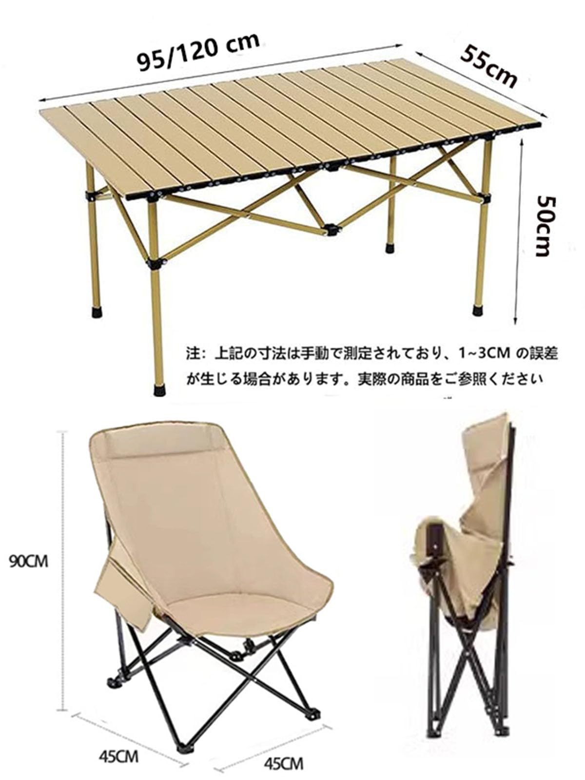 Amazon.co.jp: SOURUanly キャンプ テーブル 椅子セット アウトドア