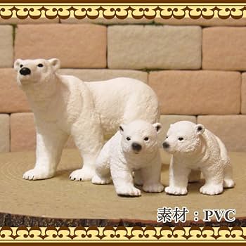 シロクマアニマルドレス オルゴール Amazon.co.jp: シロクマ 親子 3点セット リアル 白熊 アニマル