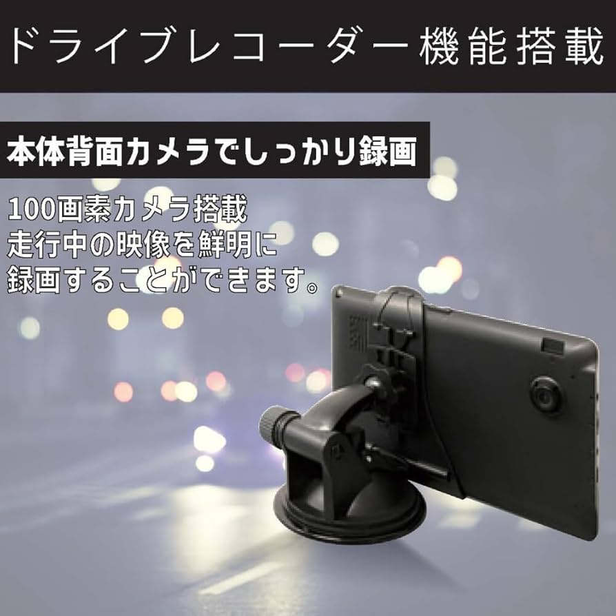 ドラレコ ワンセグ 7インチカーナビ OVERTIME OT-WDN712N ① OVERTIME カーナビ OVER TIME ドライブレコーダー搭載 ワンセグ