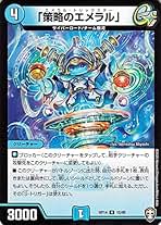 Amazon.co.jp: デュエルマスターズ 「策略のエメラル」 レア 爆皇×爆誕