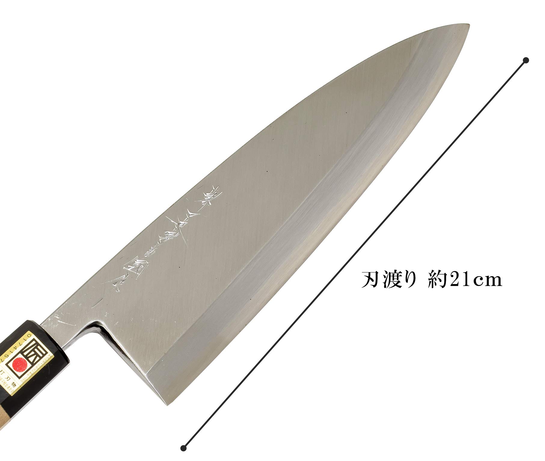 堺一文字吉國 日本製 出刃 包丁 210mm 青二鋼 八角柄 堺の包丁 Amazon｜堺一文字吉國 日本製 出刃 包丁 210mm 青二鋼 八角柄 堺の包丁