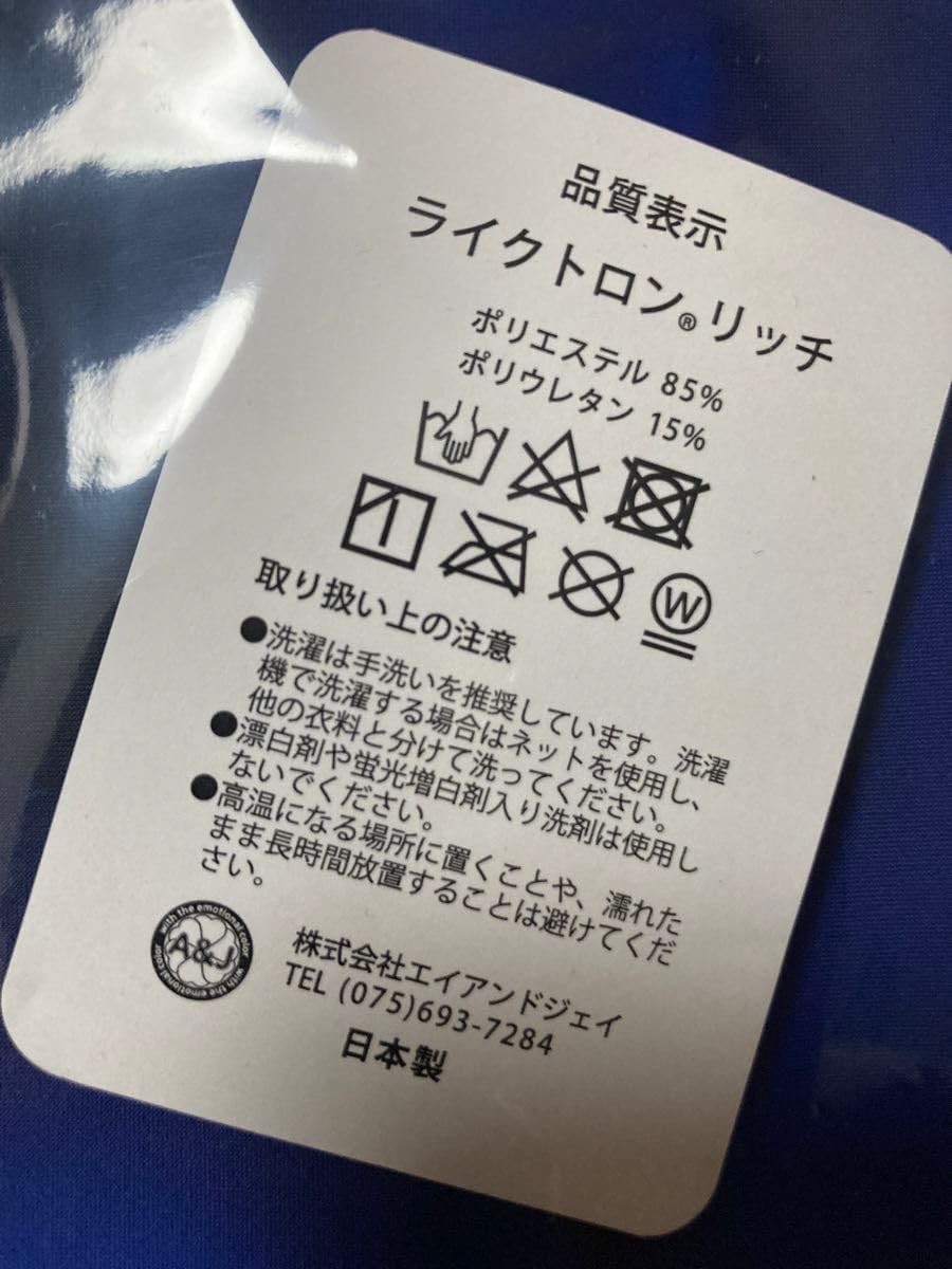 Amazon | 正規品 steamy moon night 桐ヶ谷直葉 水着 ハード版1毛 抱き  