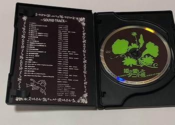 フランスの思い出('87仏) 廃盤DVD シネフィルイマジカ Amazon.co.jp: フランスの思い出 [レンタル落ち] : DVD