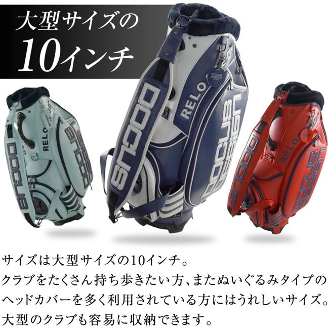 Amazon | [ドゥ―カス] RELOADED 10インチ キャディバッグ DCC763 正規 