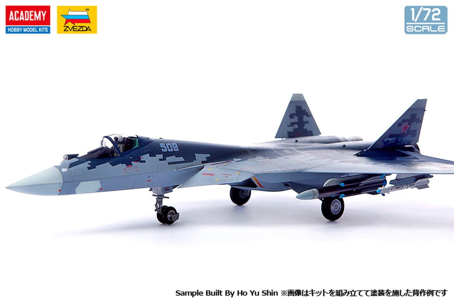 Amazon.co.jp: Academy 1/72 Russian Air Force Su-57 Felon #12572