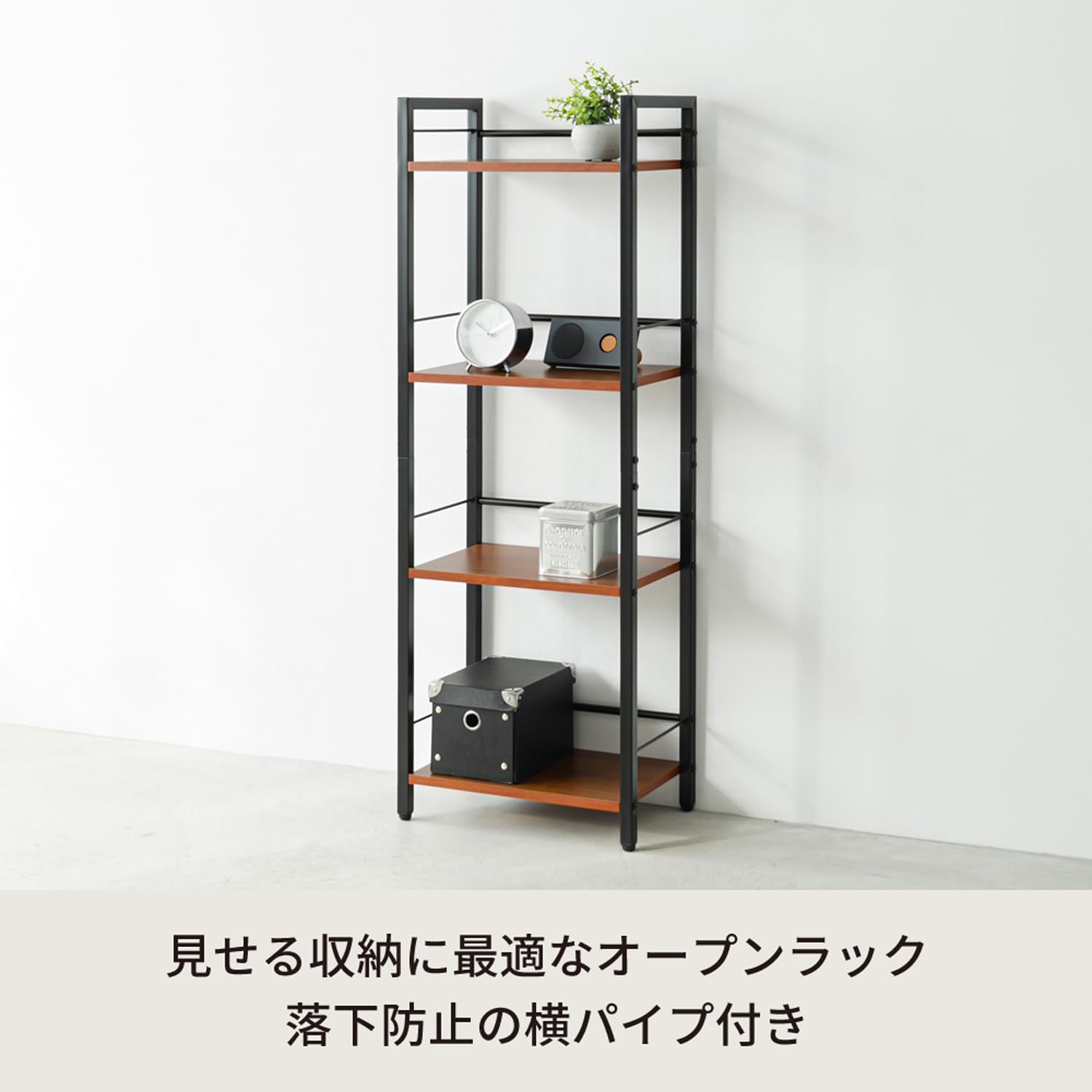 Amazon.co.jp: 永井興産 ラック ディスプレイ リビング収納 4段 幅40