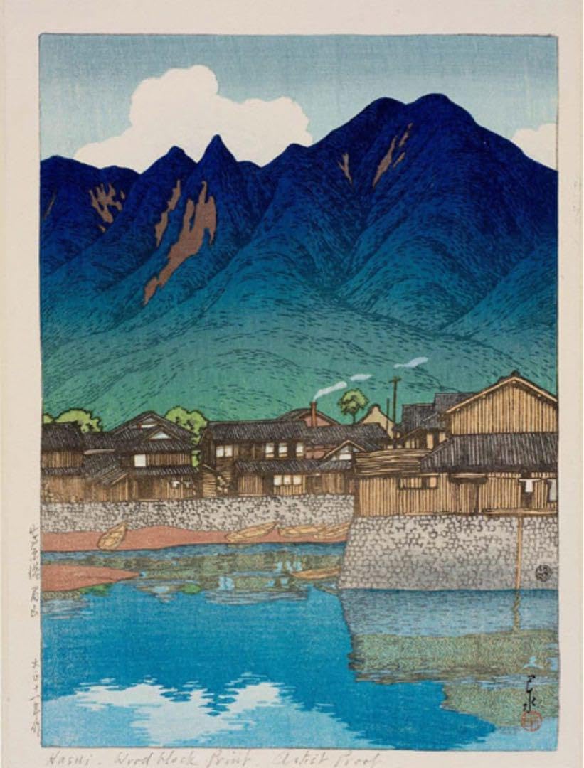 Amazon.co.jp: 川瀬巴水 島原港眉山 小サイズ 31×22.7cm 複製