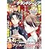 「グランドジャンプ2022年11号」