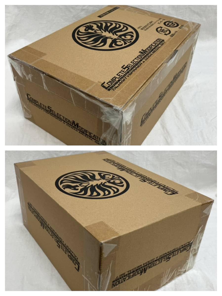 10th 復活のコアメダル CSMタジャニティスピナー&ゴーダメダルセット版 Amazon.co.jp: 仮面ライダーオーズ 10th 復活のコアメダル CSM