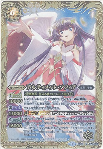 AeBbgE\tBA }X^[A ogXsbc AeBbgog 01 bs24-073