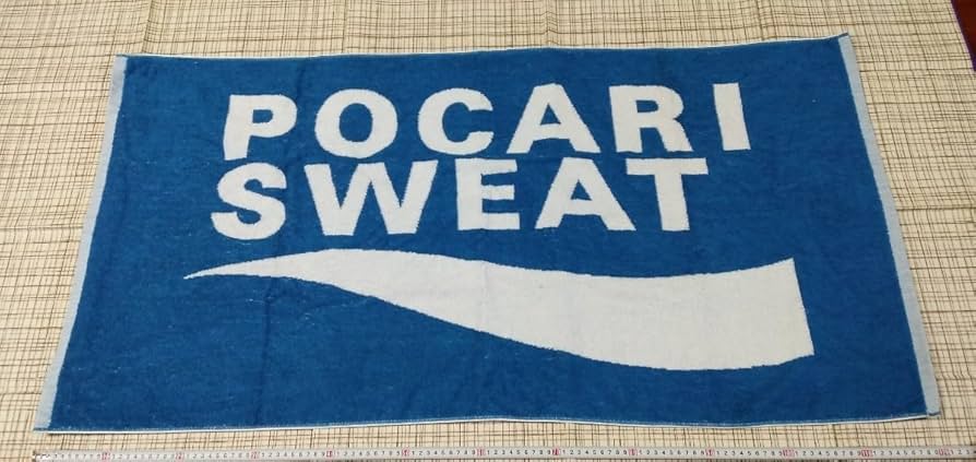 非売品　ポカリスエット大判バスタオル 希少☆新品未使用☆ポカリスエット 超大判バスタオルタオル