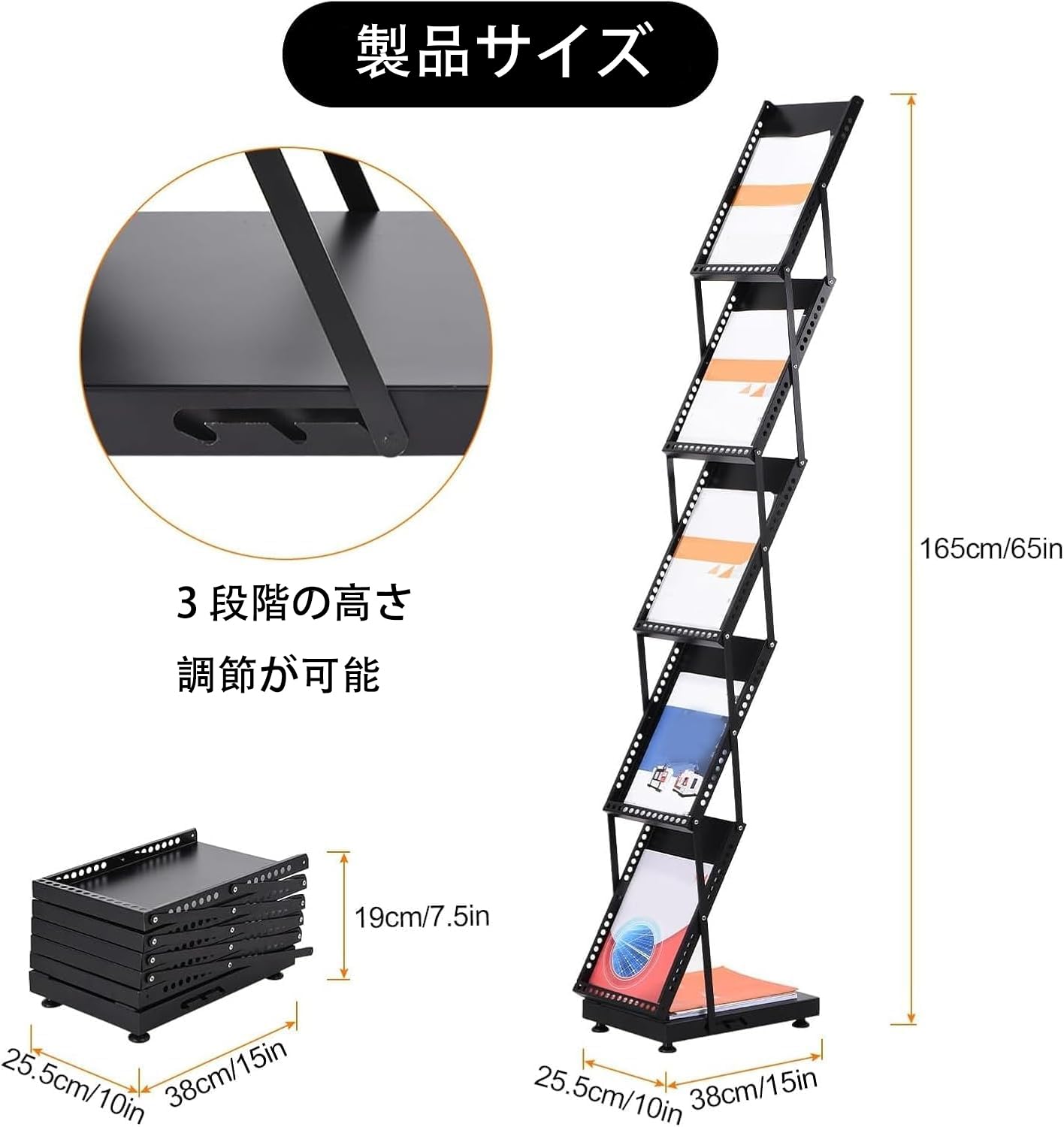 Amazon.co.jp: 折りたたみ式 マガジンラック 5 段 カタログスタンド