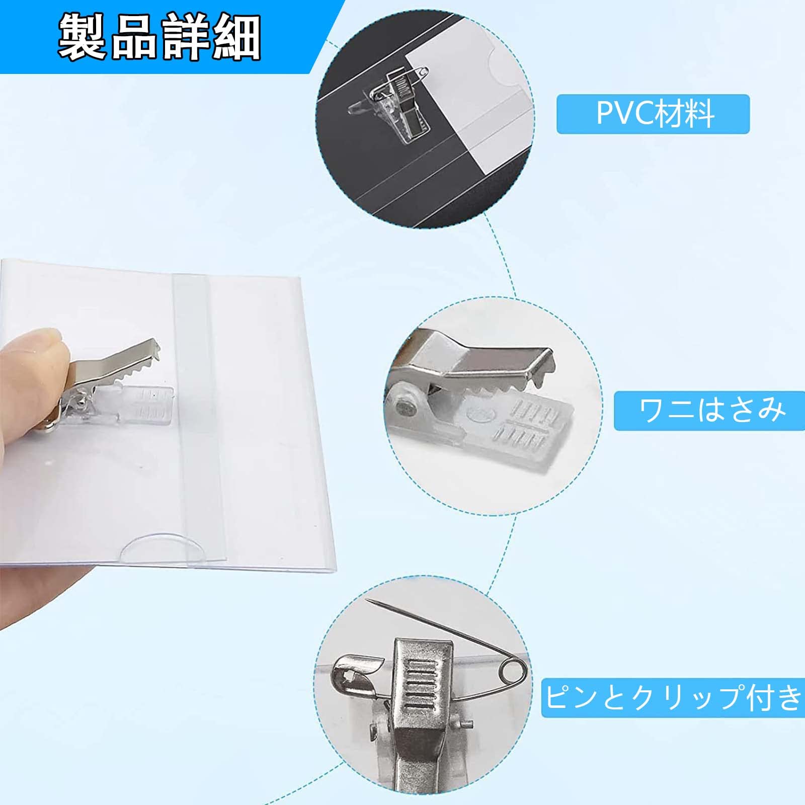 オリジナルアイロン接着タイプと安全ピン付きクリップ 楽天市場】安全ピン付きクリップ2個セット【2個セットのお値段