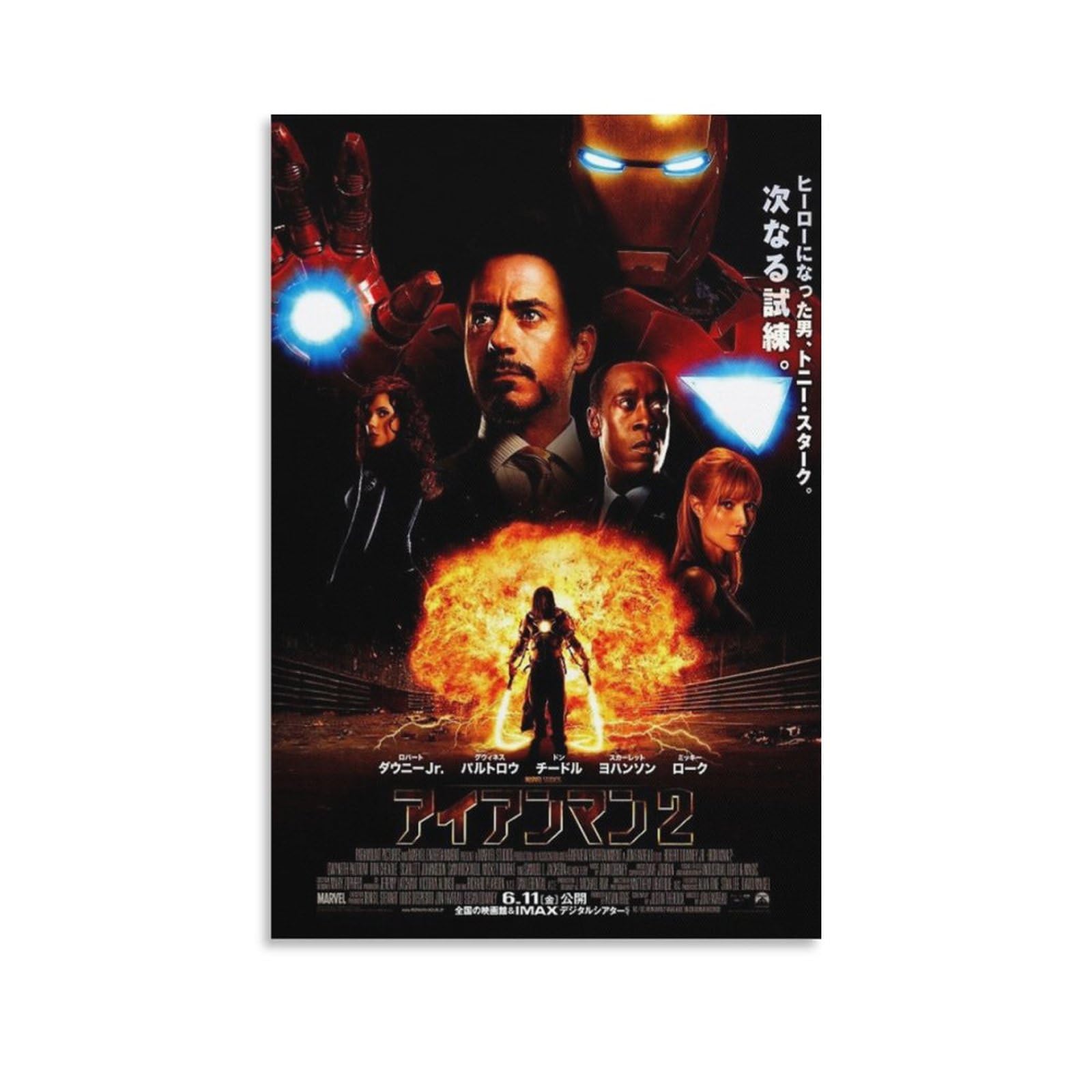 Amazon.co.jp: アイアンマン 2 Iron Man 2 マーベル ヒーロー映画の