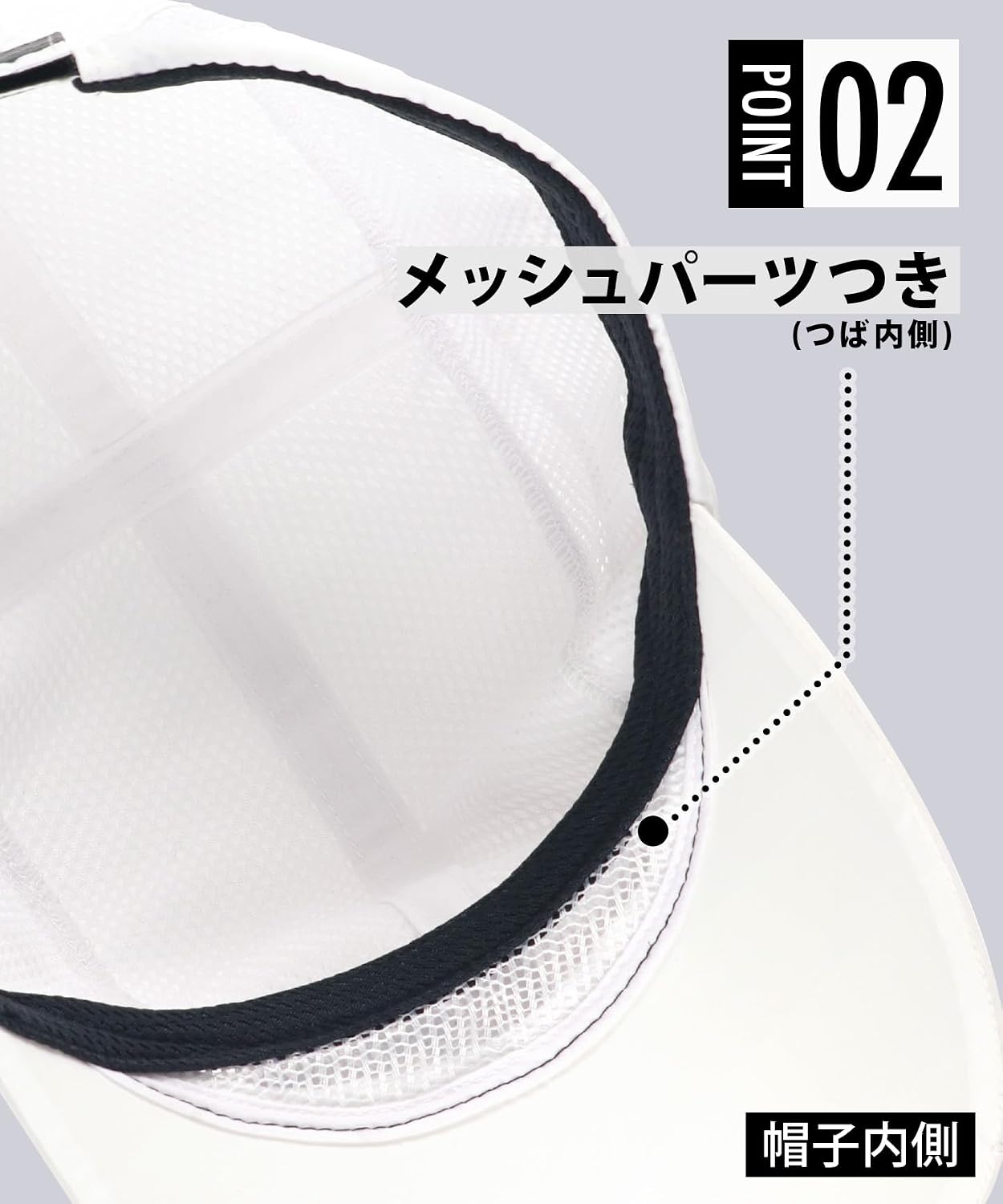 キャップ【UNISEX】 メッシュパーツつき(つば内側) 【SPALDING】 メッシュ切替あり(頭頂部)