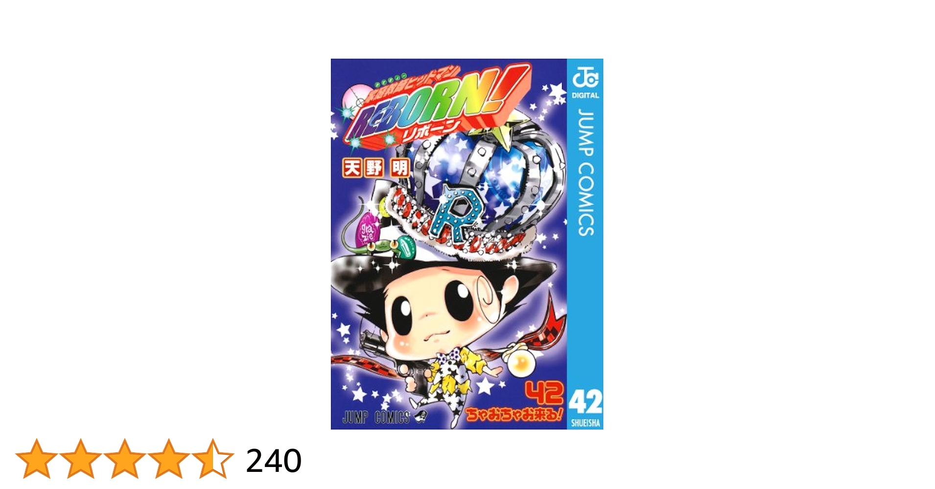家庭教師ヒットマン REBORN リボーン 全42巻＋関連本6冊 天野明 集英社 Amazon.co.jp: 家庭教師ヒットマンREBORN! コミック 全42巻完結