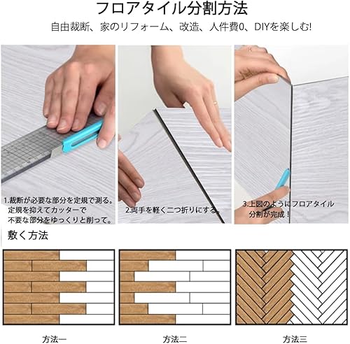 Generic フロアタイル 木目調 72枚セット の商品画像 7