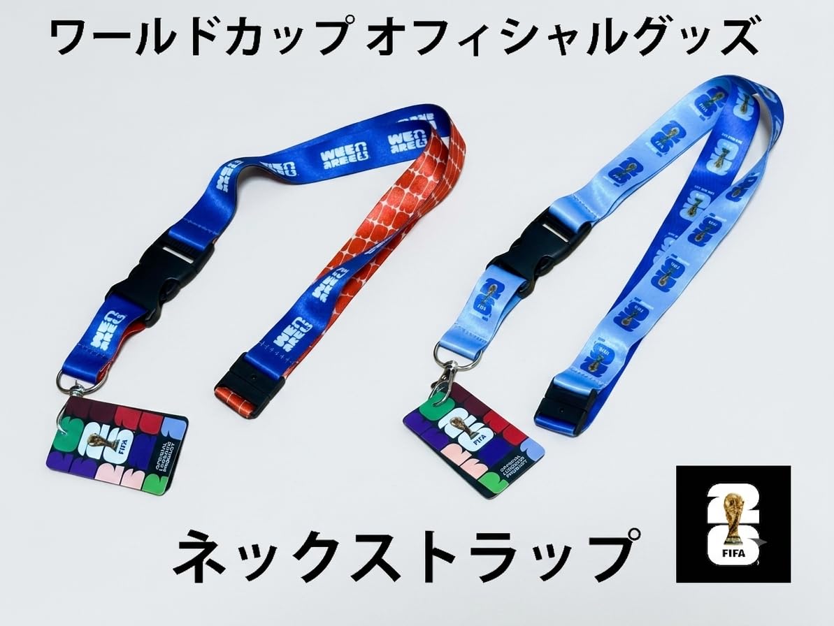 Amazon | 【FIFA公式】ワールドカップ 2026 ネックストラップ (ブルー