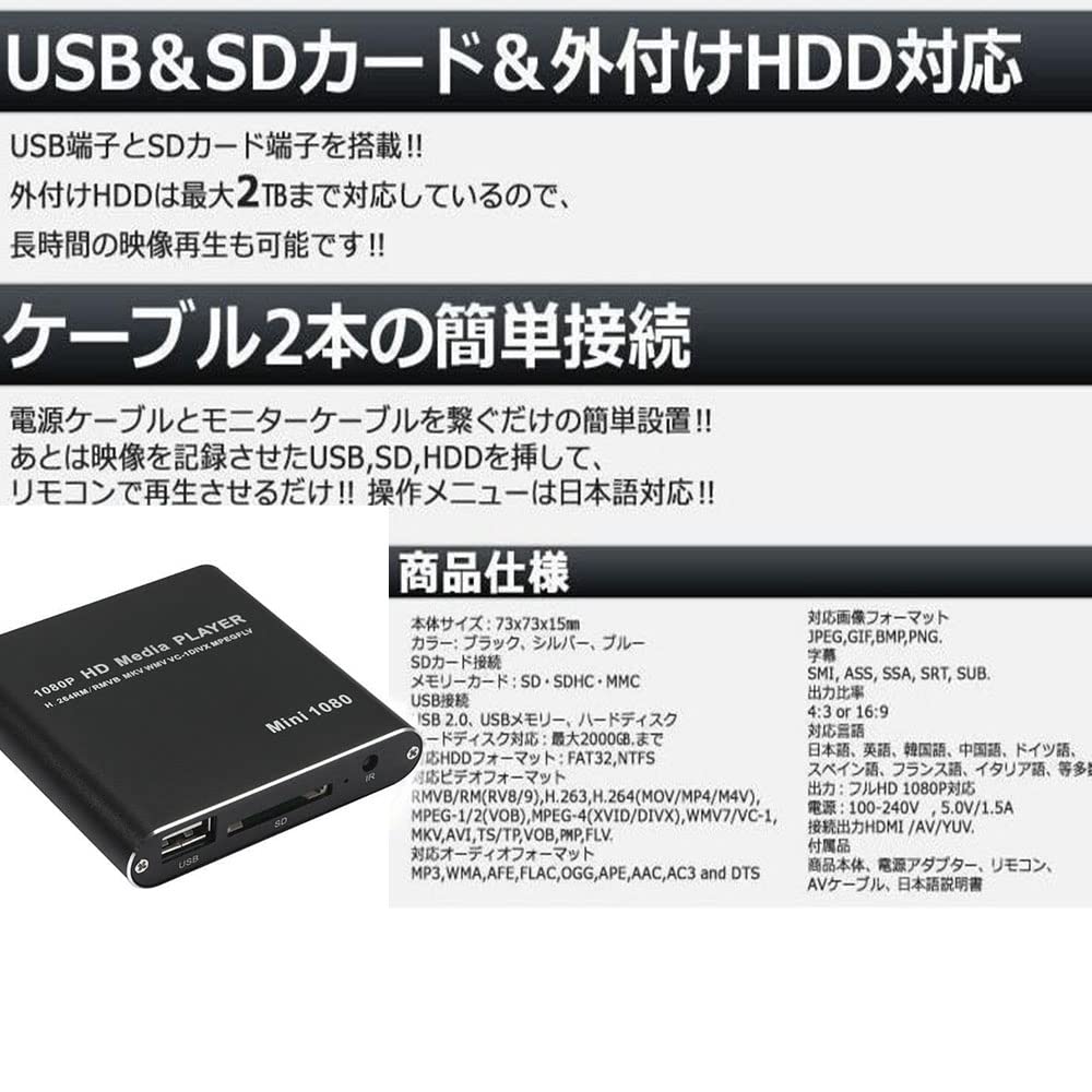 Amazon.co.jp: マルチメディアプレーヤー デジタル 再生機器 超ミニ