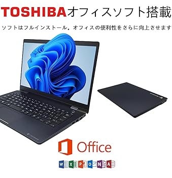 Amazon.co.jp: 【整備済み品】 東芝 薄型・軽量化 ノート