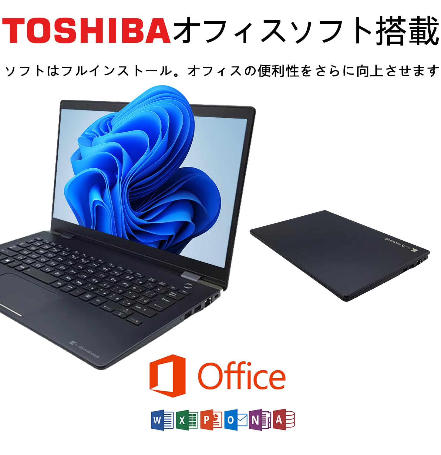 Amazon.co.jp: 【整備済み品】 東芝 薄型・軽量化 ノート