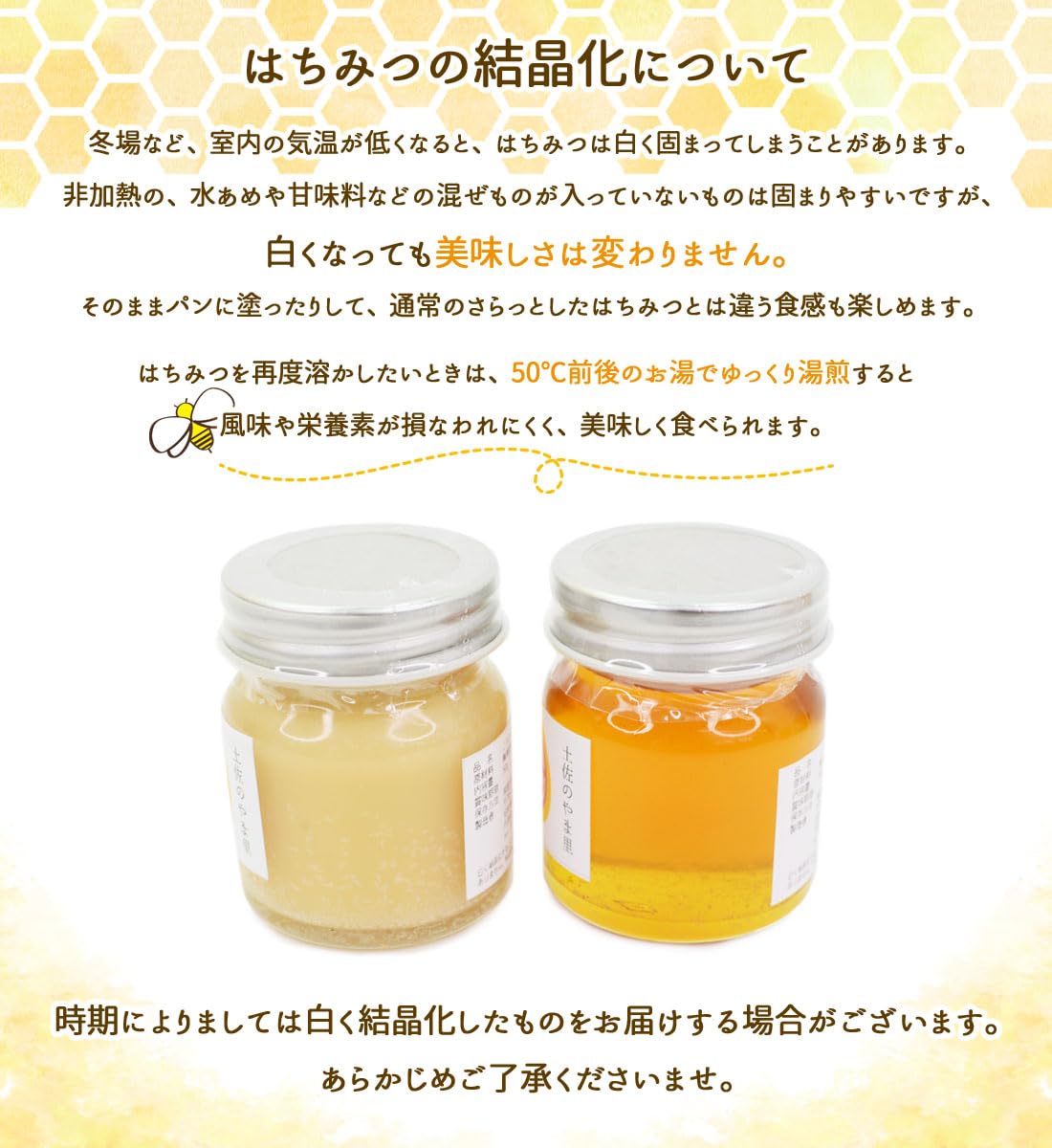 Amazon | 土佐の旨味市場 日本ミツバチ 蜂蜜 300g 安和 奥四万十産