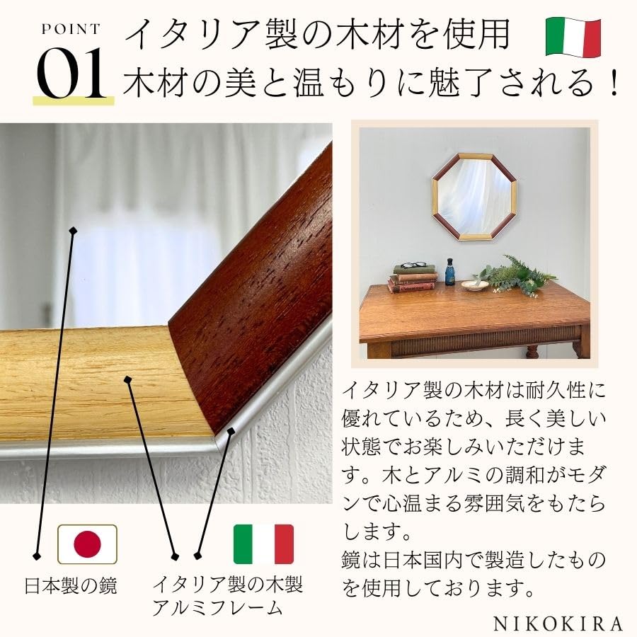 Amazon.co.jp: NIKOKIRA ニコキラ 八角鏡 八角形 鏡 玄関 LLサイズ