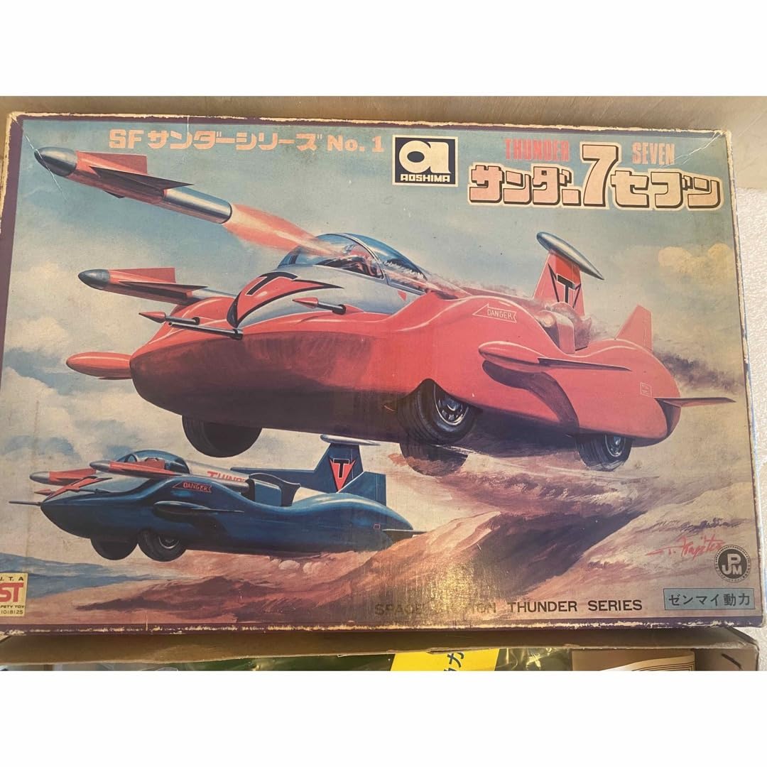 サンダースペース プラモデル 旧アオシマ 俺メカコンテスト