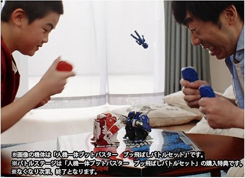 Miniatura 5 de Takara Tomy Human Unit Integrated Buttobuster Black Zunk Lasher