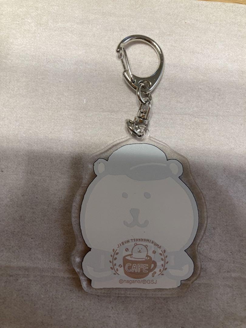 Amazon.co.jp: 自分ツッコミくまカフェ アクリルキーホルダー