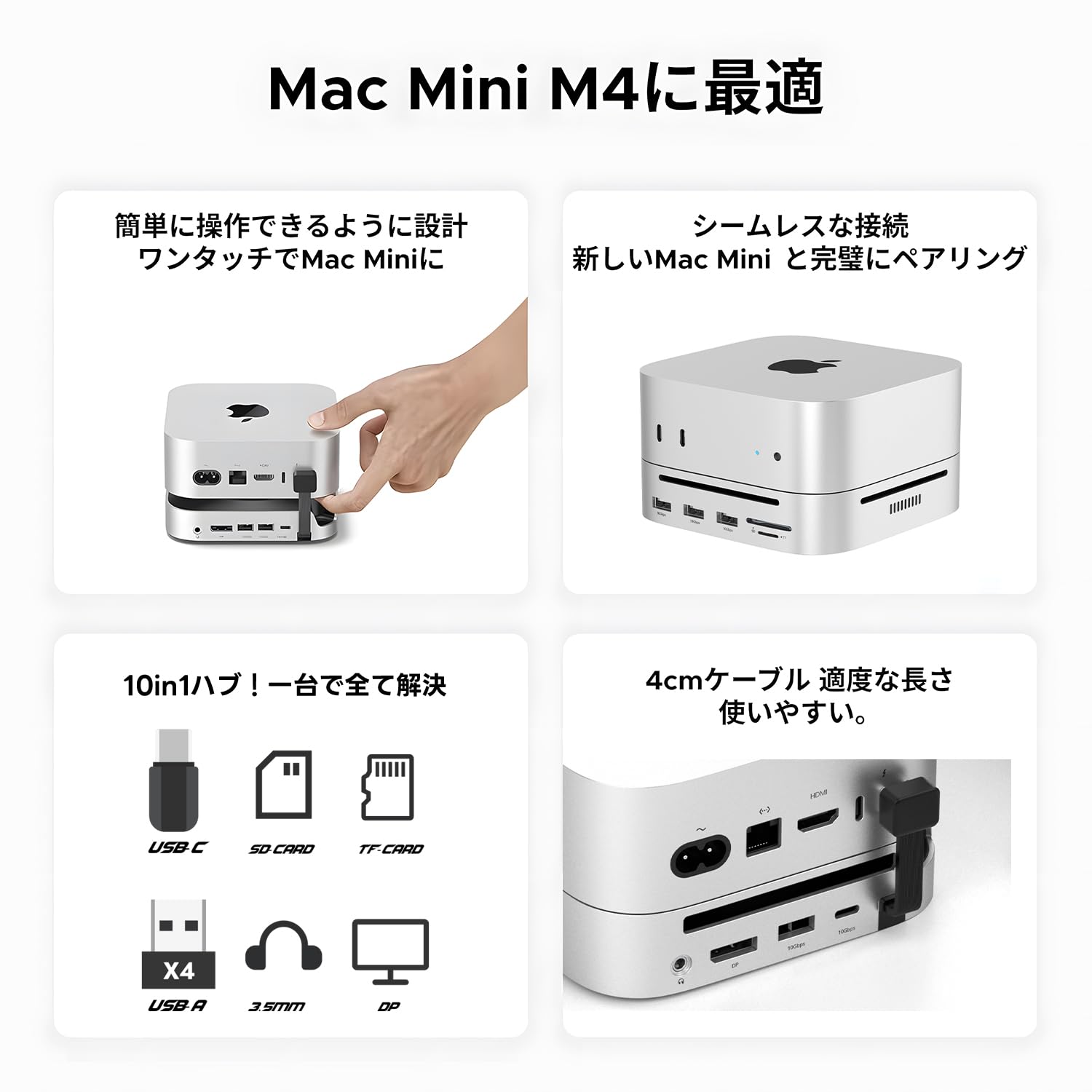 Amazon.co.jp: 日本の中小企業 MSL FORCE 10in1 放熱設計 Mac mini M4