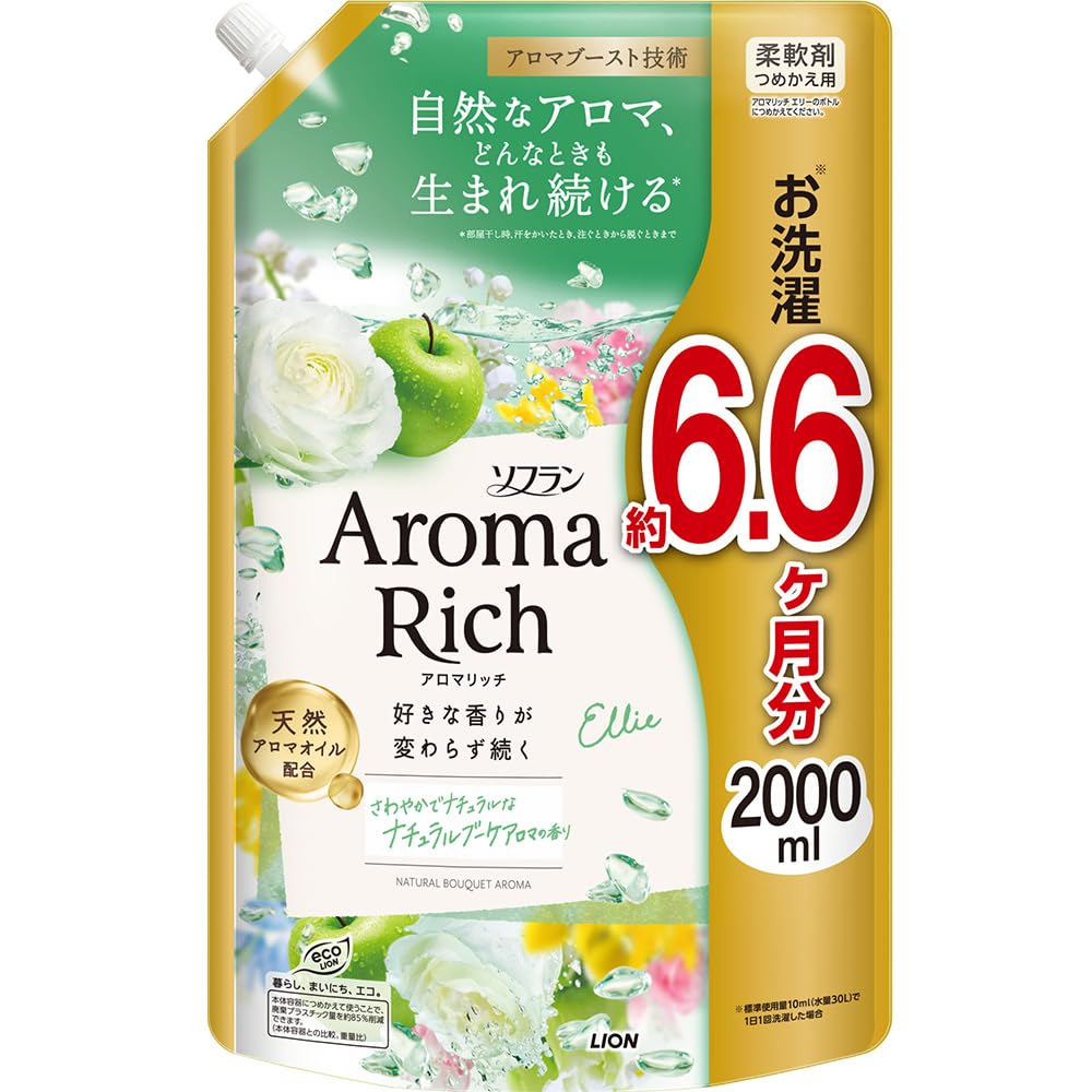 ソフランアロマリッチ 【大容量】 ソフラン アロマリッチ エリー (ナチュラルブーケアロマの香り) 柔軟剤 詰め替え メガジャンボ 2000ml
