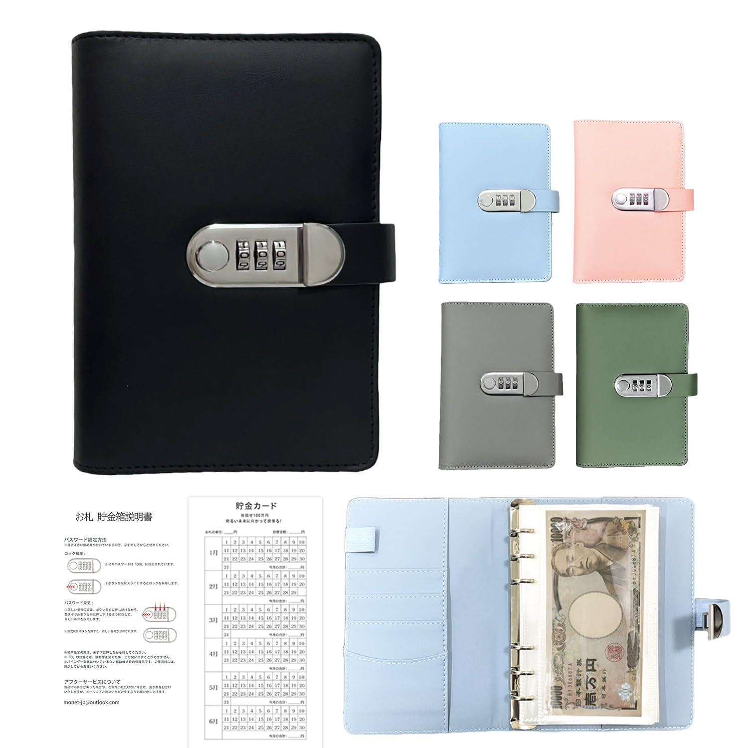 Amazon.co.jp: 【Flechasu】100万円貯まる貯金ファイル 貯金カード付き