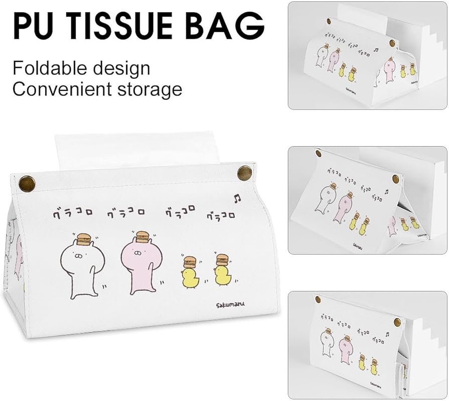 Amazon｜ティッシュポーチ うさまる ティッシュボックス ファッション